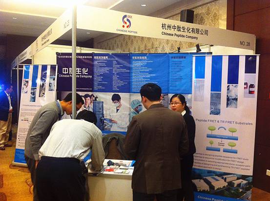 CPC attend ICA,WCV2013_pic2.jpg